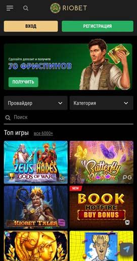 Дизайн Андроид-версии